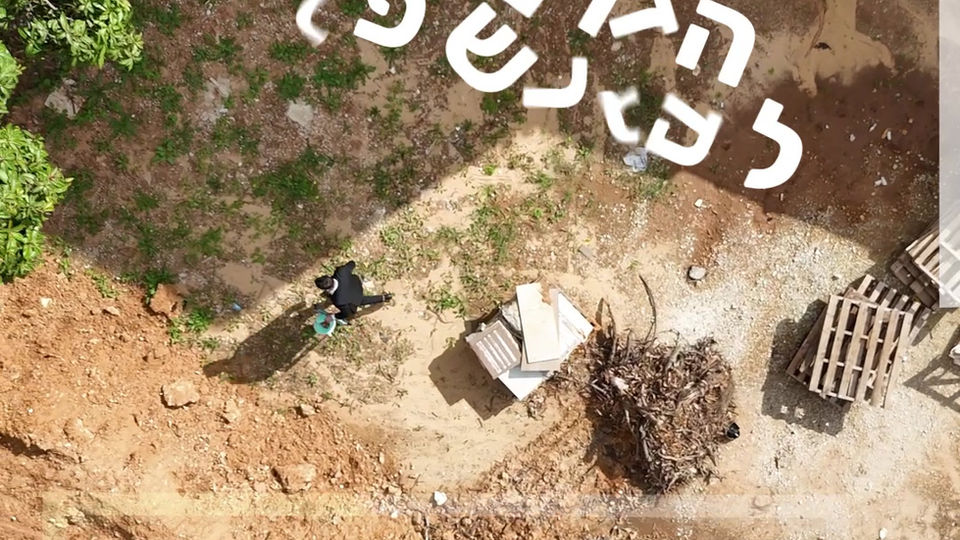 רח׳ לבונה
